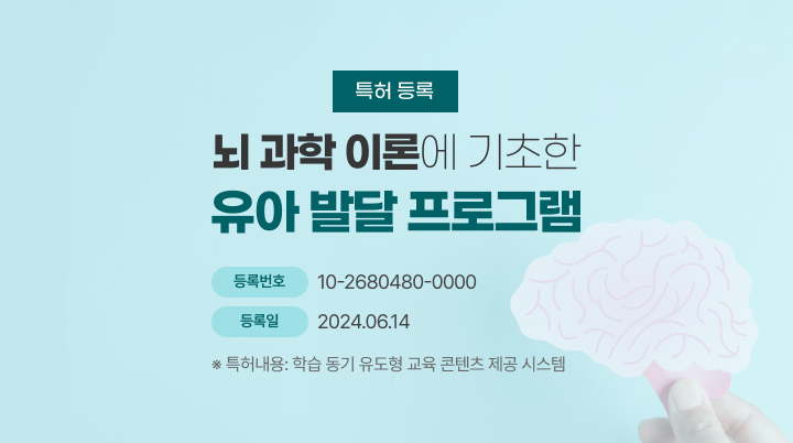 캠핑특허등록 배너_v1.0