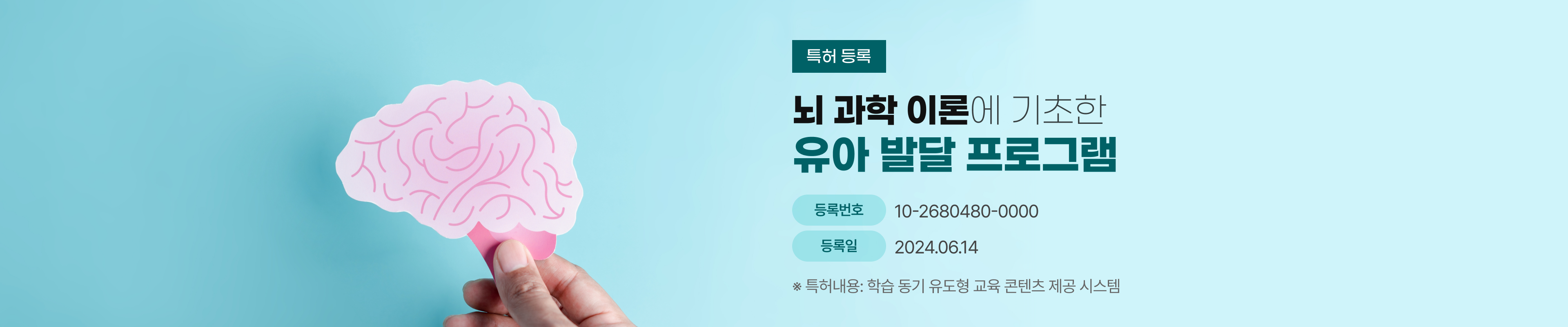캠핑특허등록 배너_v1.0